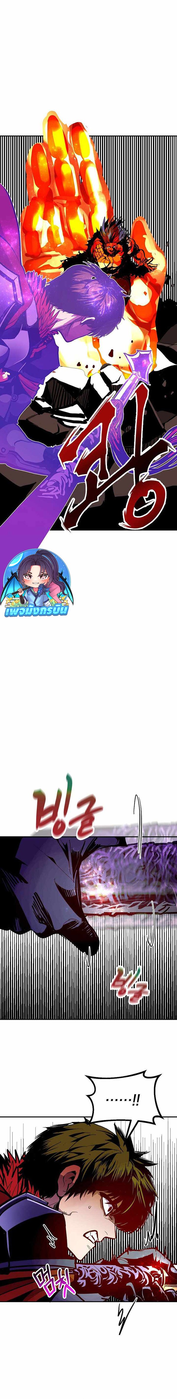 Worthless Regression ตอนที่ 69 24