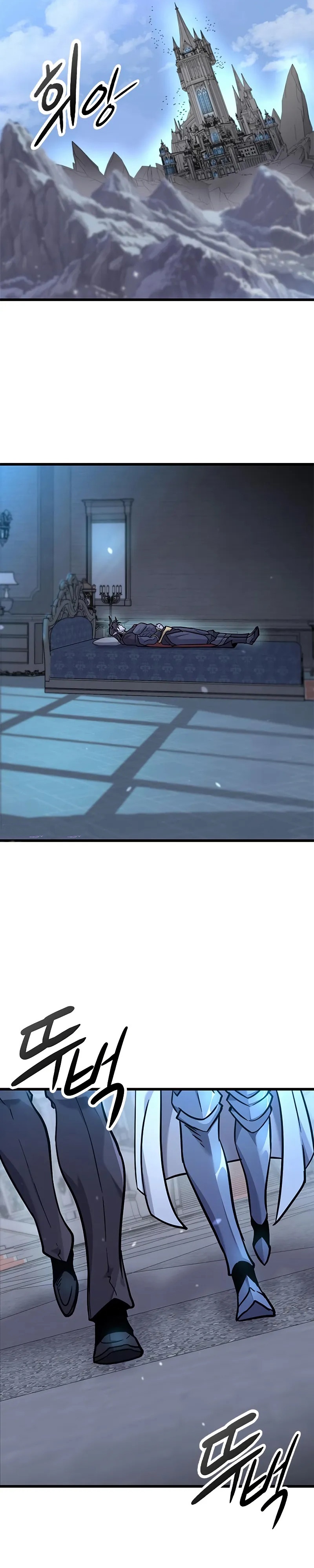 What a Bountiful Harvest, Demon Lord! ตอนที่ 11 2