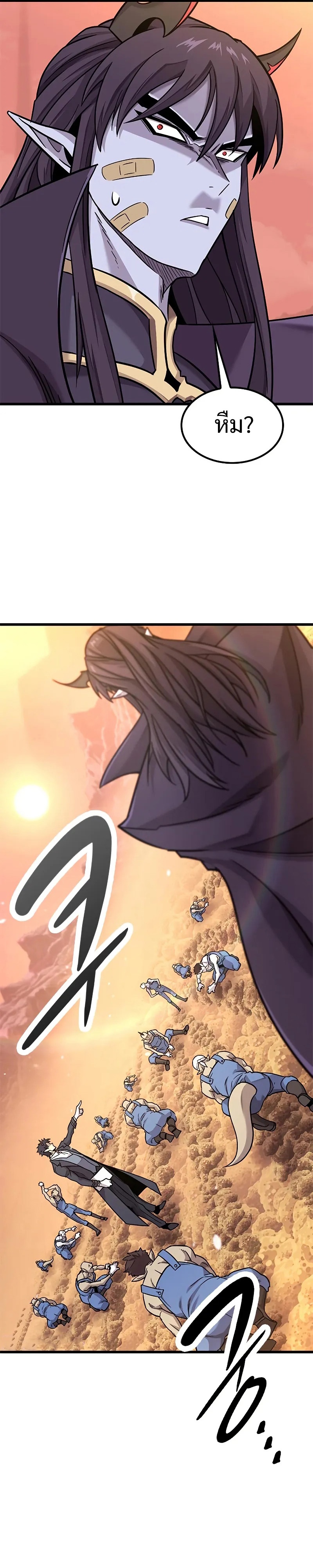 What a Bountiful Harvest, Demon Lord! ตอนที่ 11 20