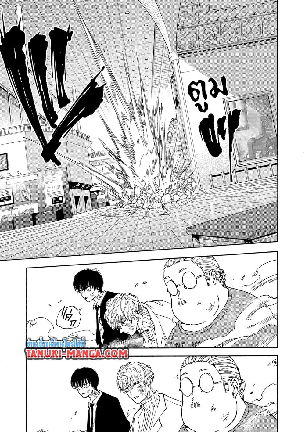 Sakamoto Days ตอนที่ 162 17