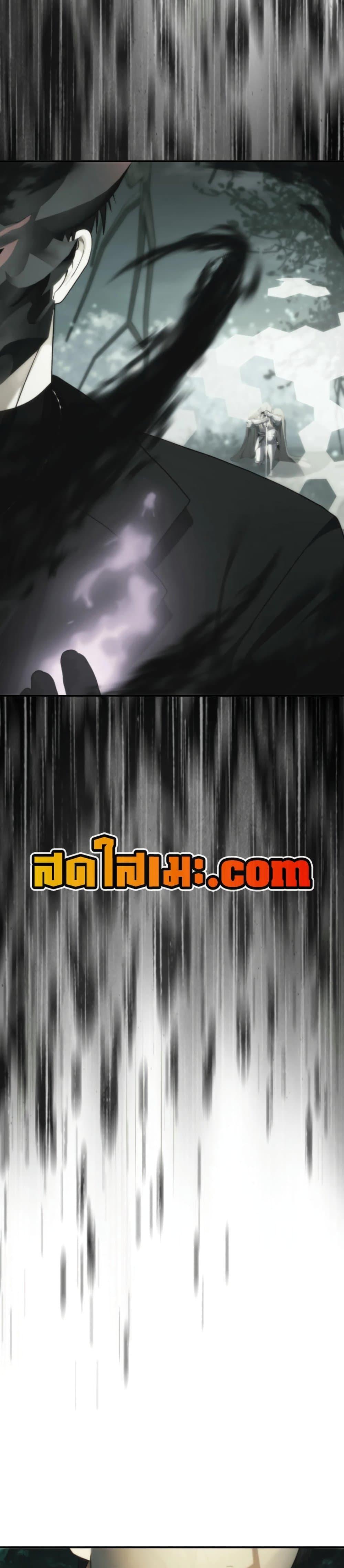 Ranker Who Lives A Second Time ตอนที่ 202 16