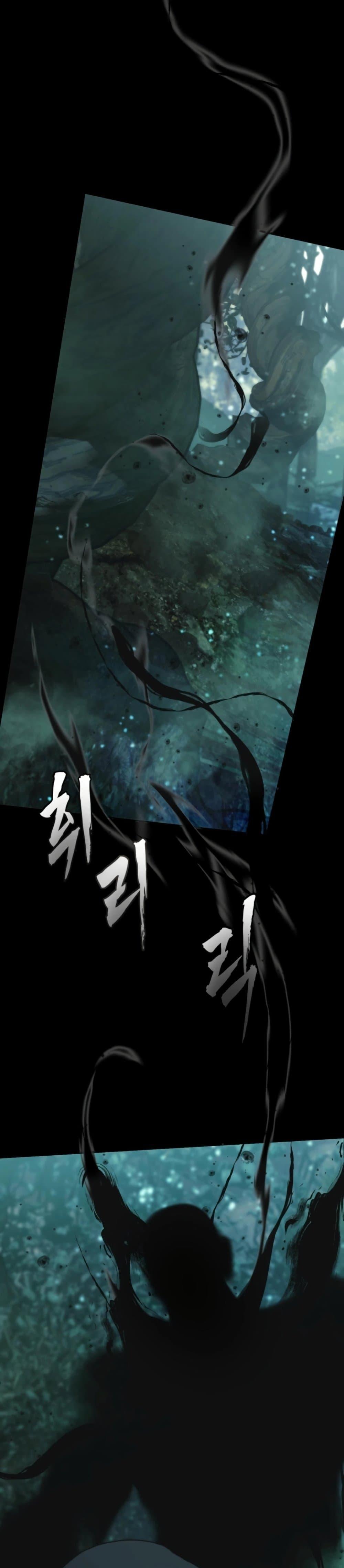 Ranker Who Lives A Second Time ตอนที่ 202 23