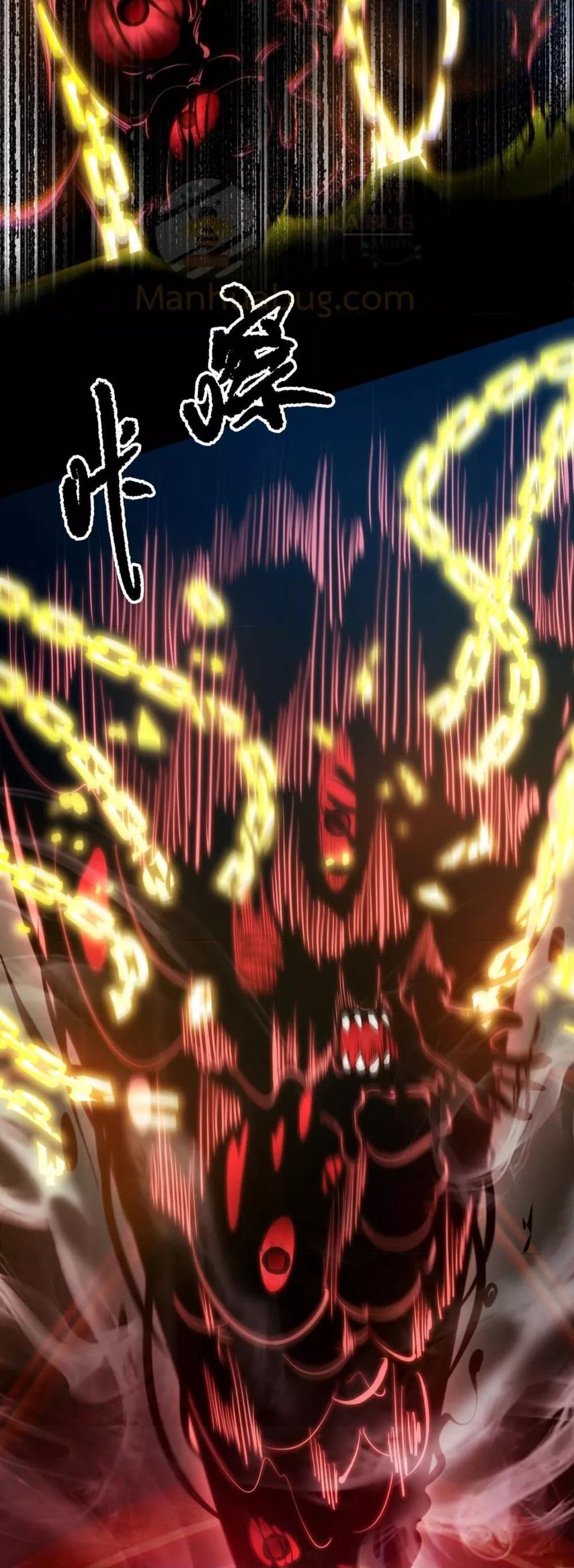 SSS Grade Saint Knight ตอนที่ 70 14