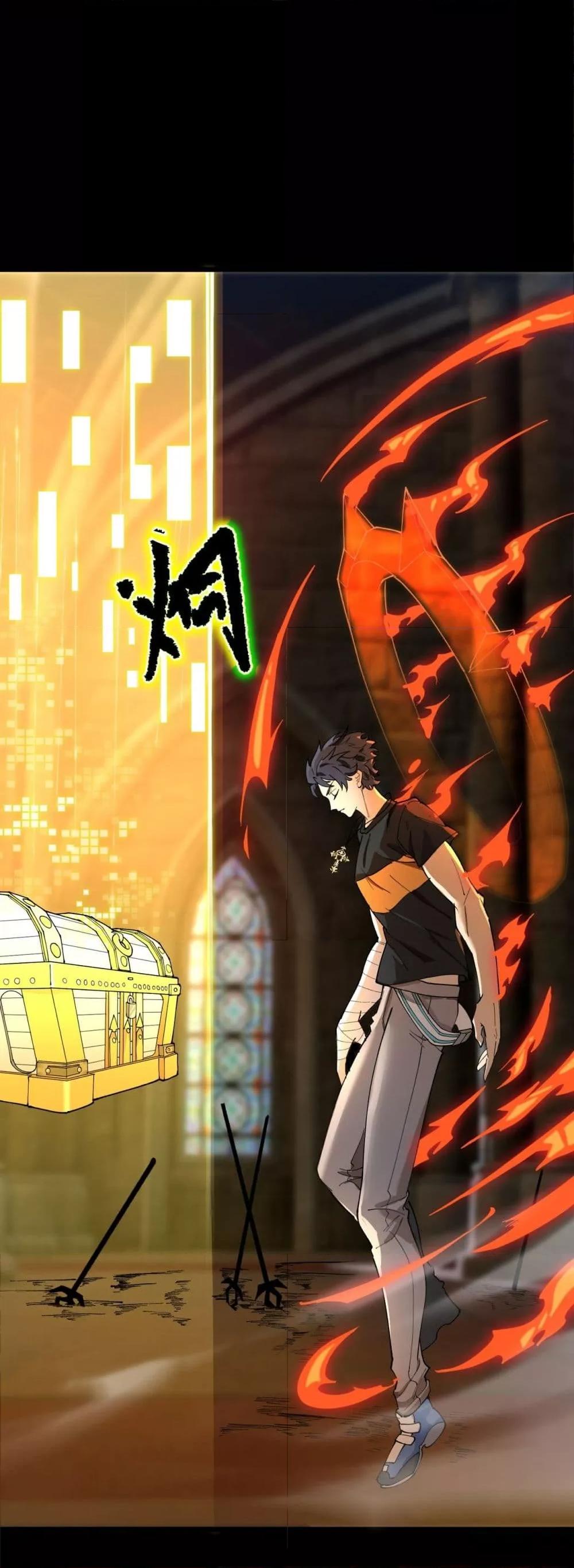 SSS Grade Saint Knight ตอนที่ 70 18