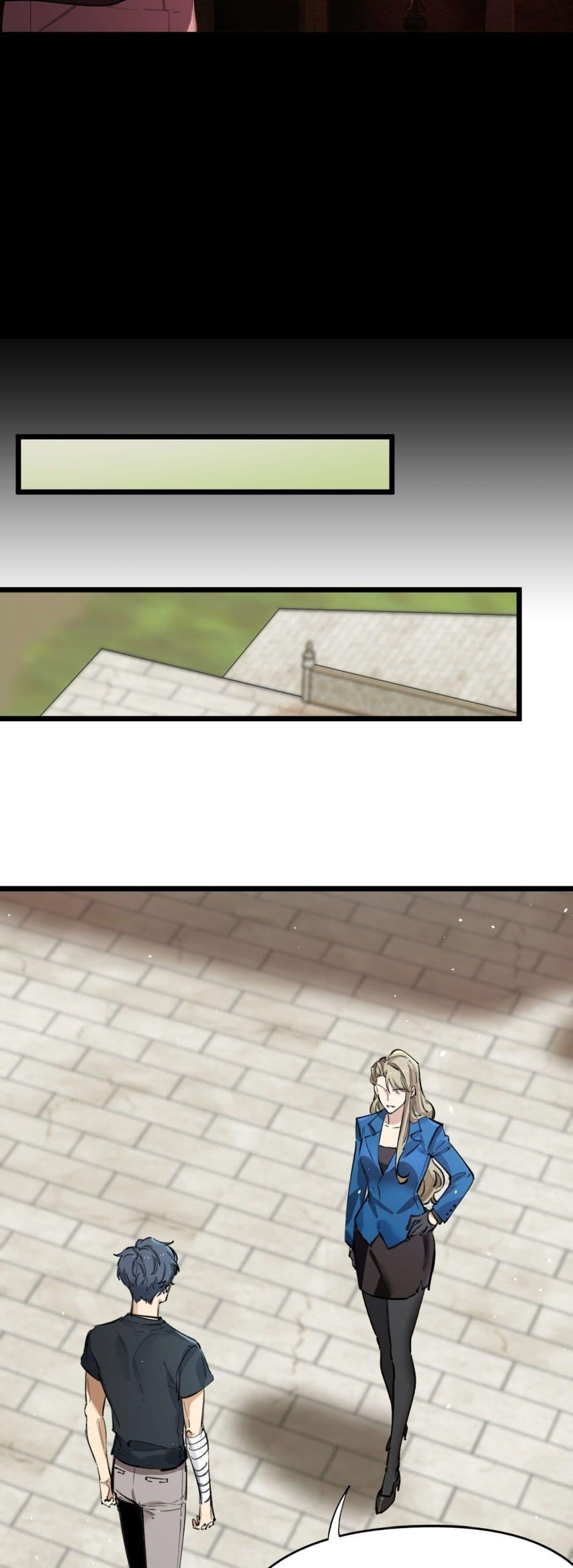 SSS Grade Saint Knight ตอนที่ 70 27
