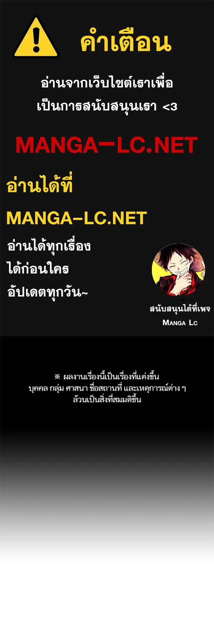 Reality Quest ตอนที่ 157 1