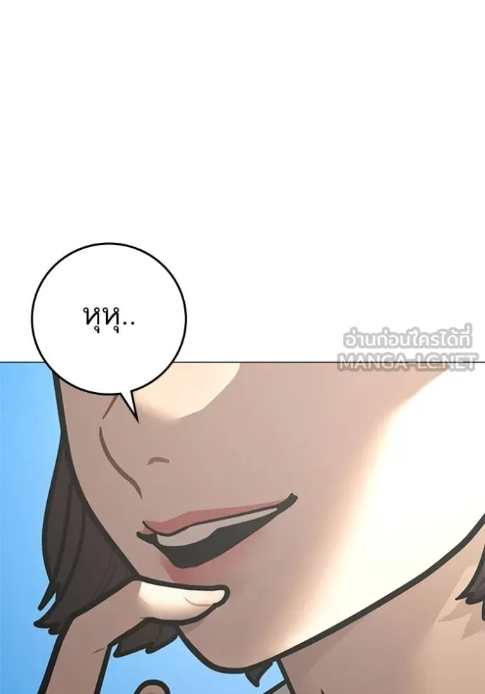 Reality Quest ตอนที่ 157 9
