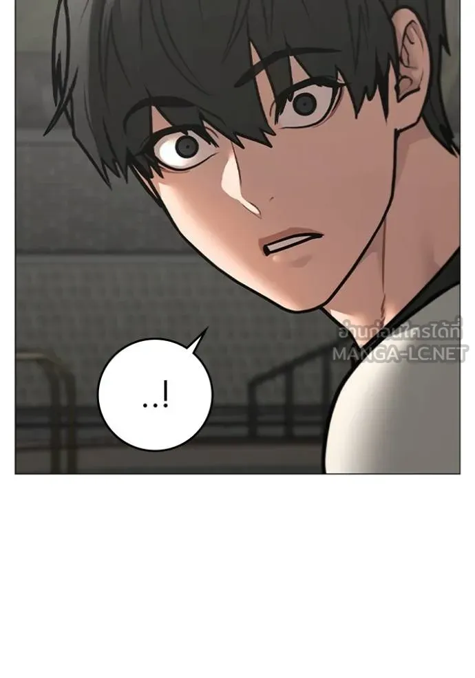 Reality Quest ตอนที่ 157 24