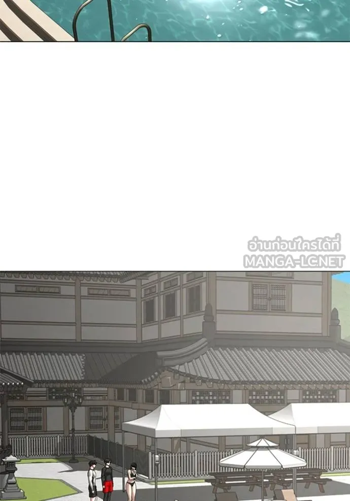 Reality Quest ตอนที่ 157 20