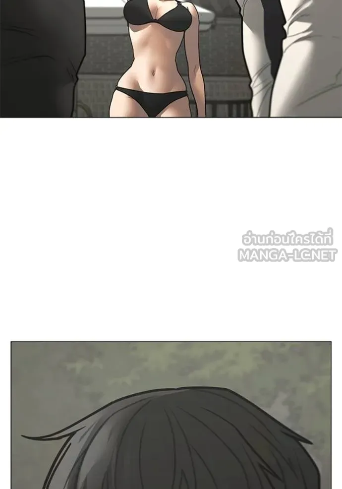 Reality Quest ตอนที่ 157 23