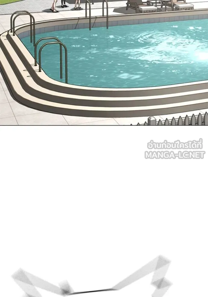 Reality Quest ตอนที่ 157 21