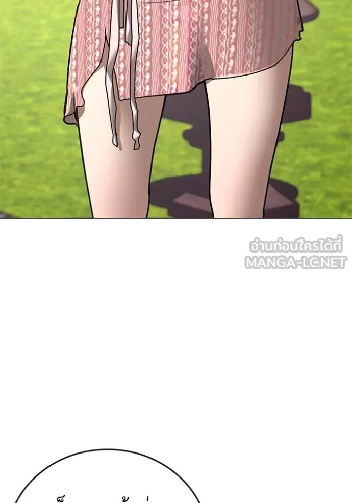 Reality Quest ตอนที่ 157 37