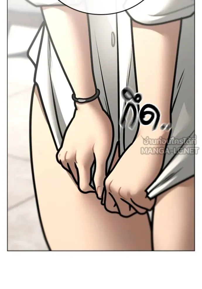 Reality Quest ตอนที่ 157 30