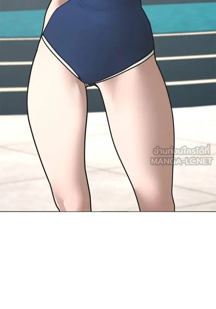 Reality Quest ตอนที่ 157 41