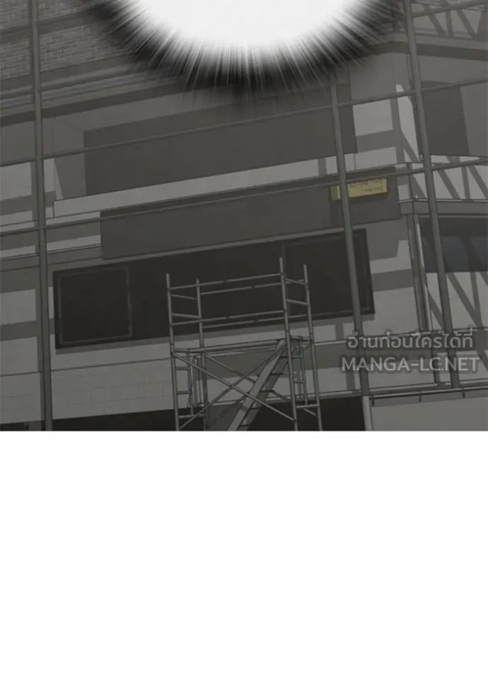 Reality Quest ตอนที่ 157 54