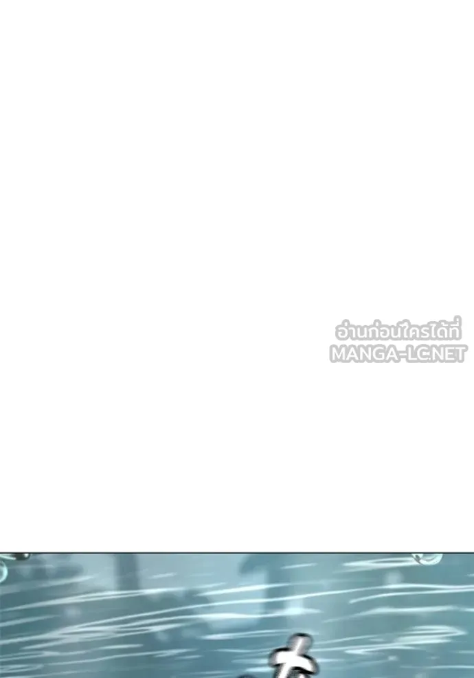 Reality Quest ตอนที่ 157 64