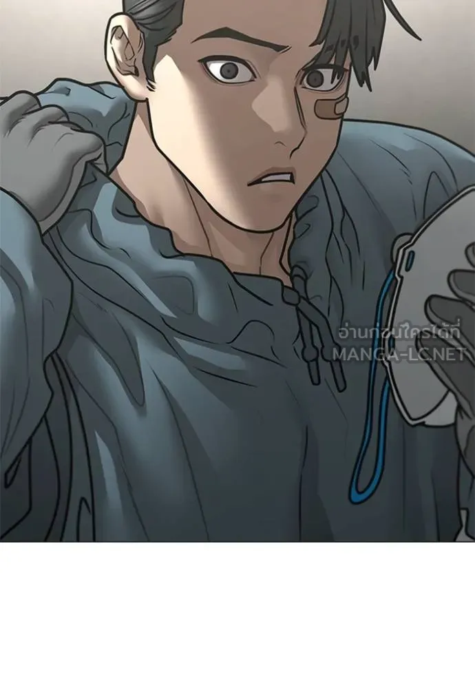 Reality Quest ตอนที่ 157 63