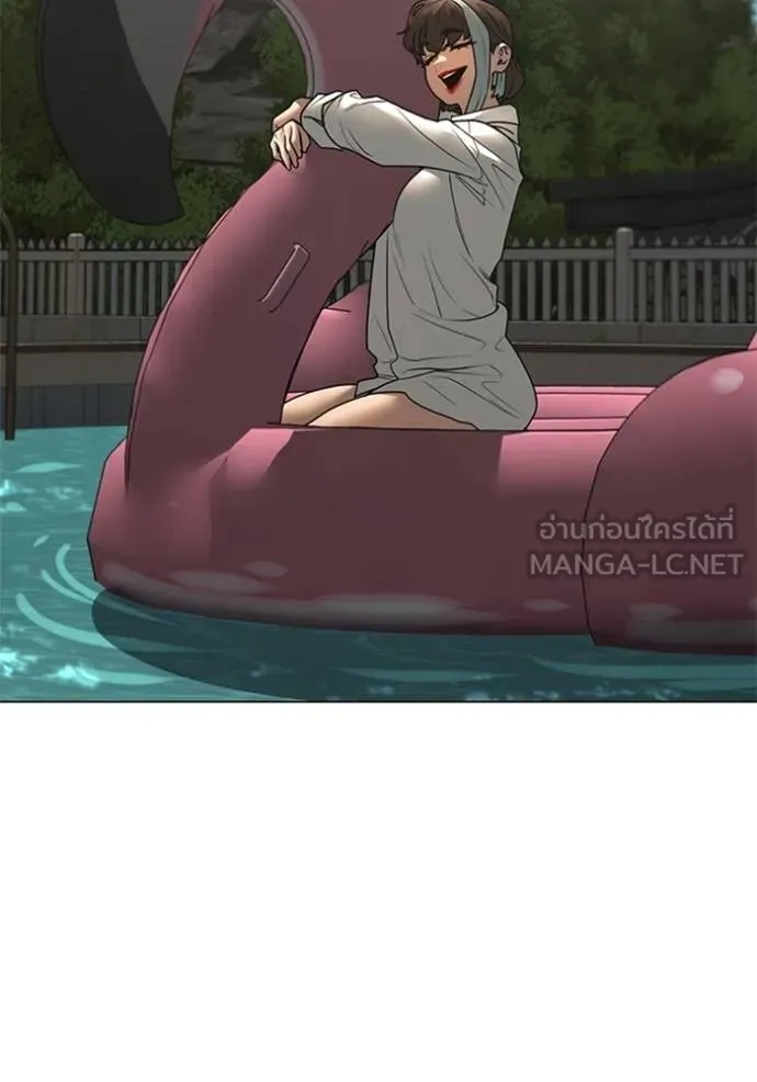 Reality Quest ตอนที่ 157 76