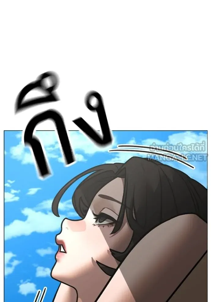 Reality Quest ตอนที่ 157 79