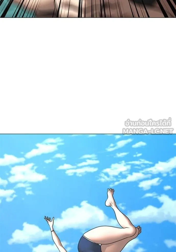 Reality Quest ตอนที่ 157 88