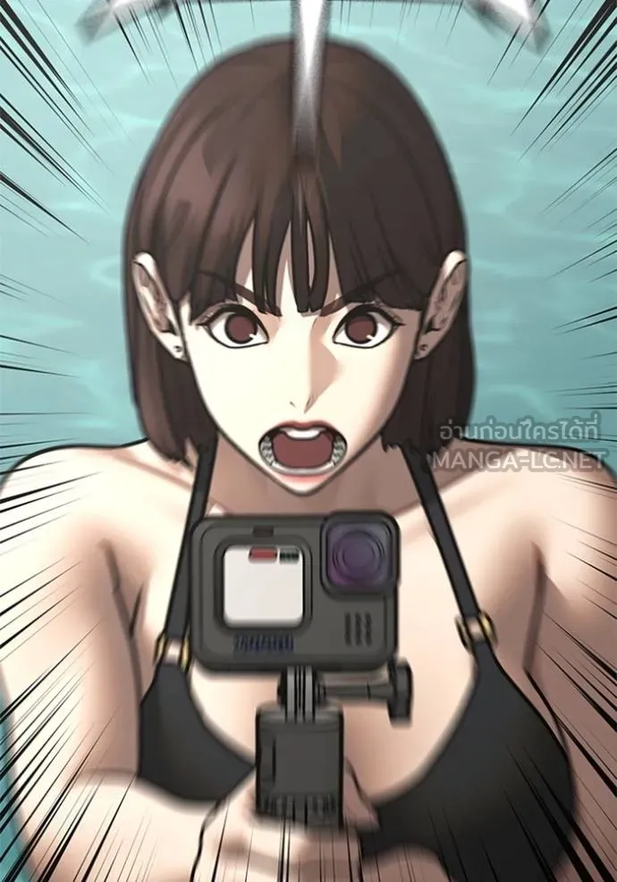 Reality Quest ตอนที่ 157 87