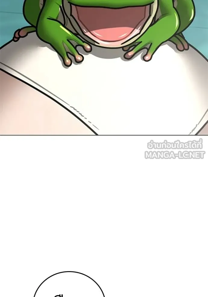 Reality Quest ตอนที่ 157 99