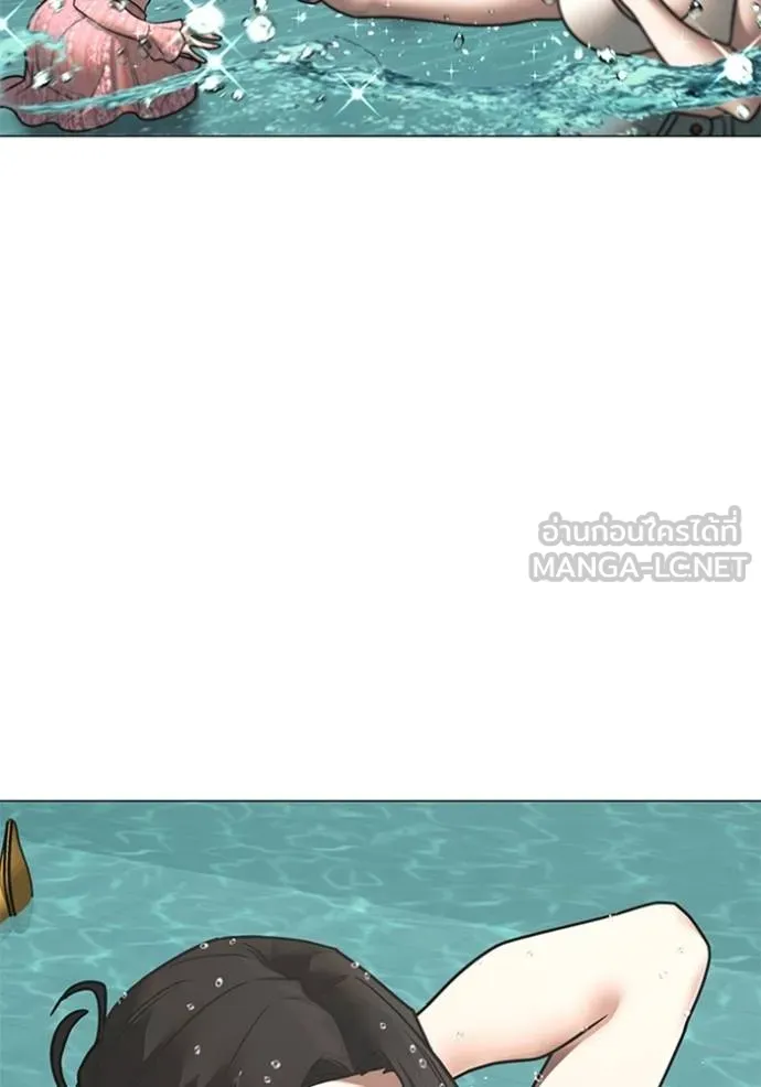 Reality Quest ตอนที่ 157 125