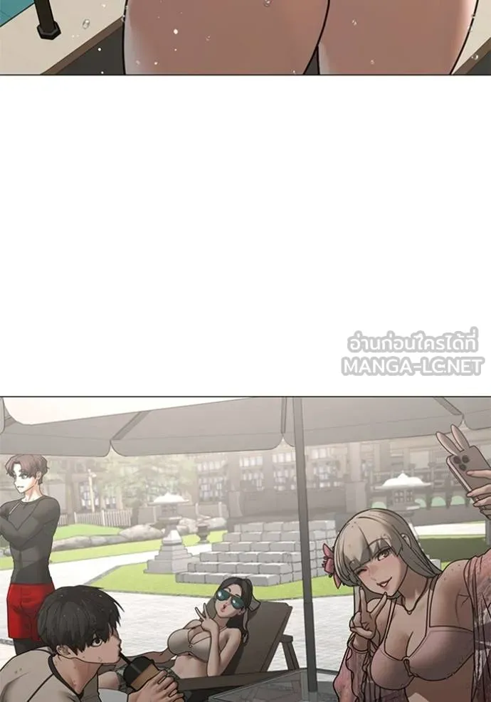 Reality Quest ตอนที่ 157 127