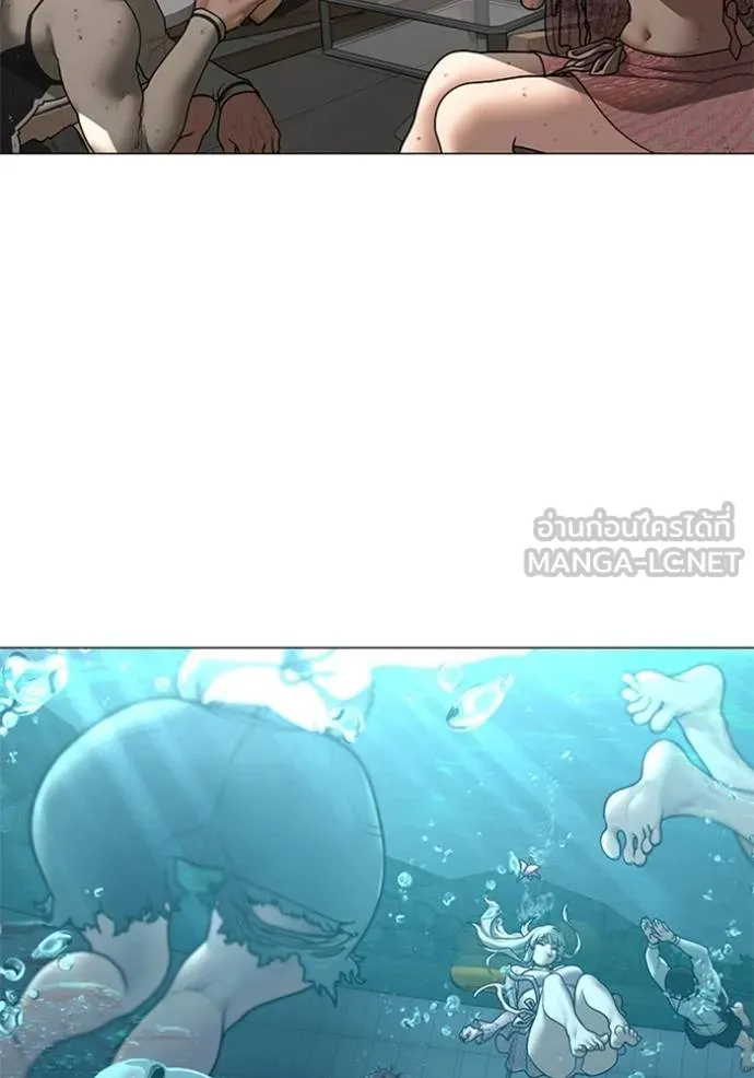 Reality Quest ตอนที่ 157 128