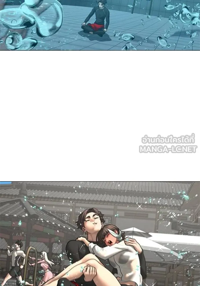 Reality Quest ตอนที่ 157 129