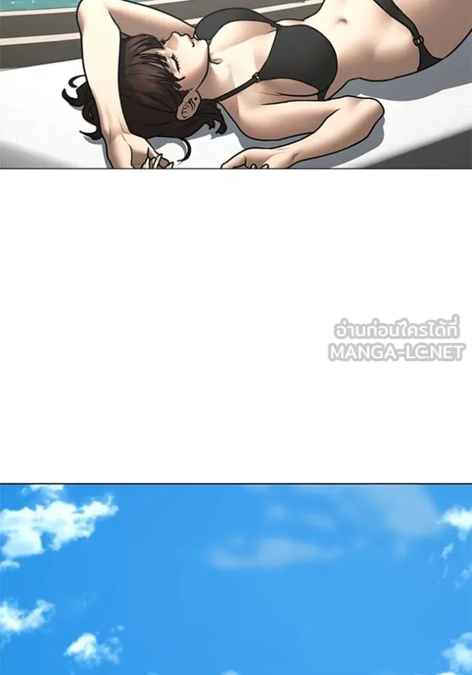 Reality Quest ตอนที่ 157 131