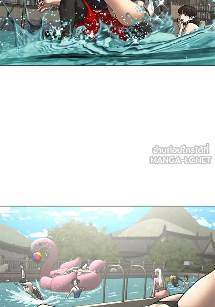 Reality Quest ตอนที่ 157 130
