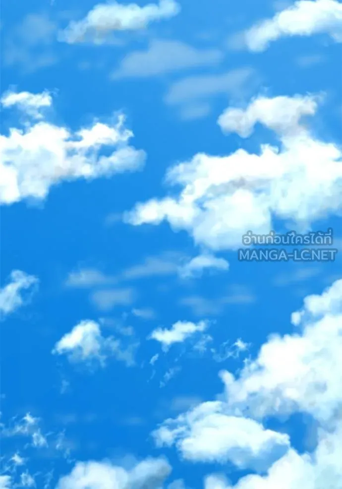 Reality Quest ตอนที่ 157 132