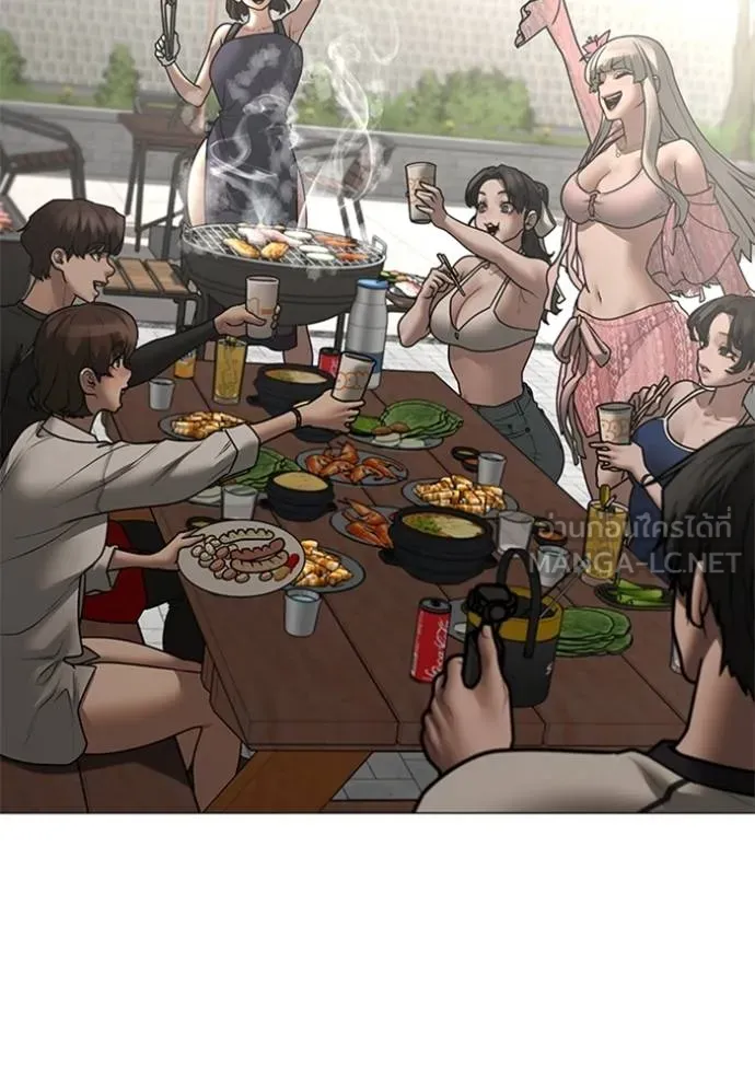 Reality Quest ตอนที่ 157 136