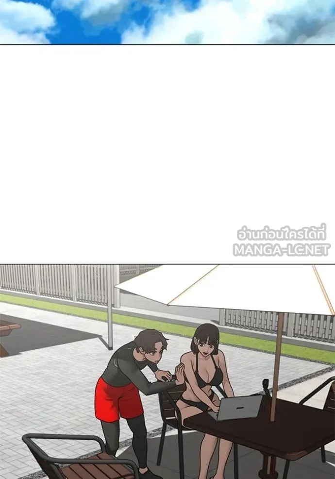 Reality Quest ตอนที่ 157 133