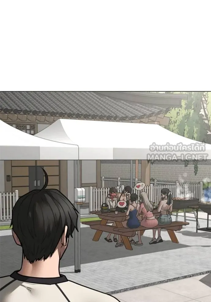 Reality Quest ตอนที่ 157 138