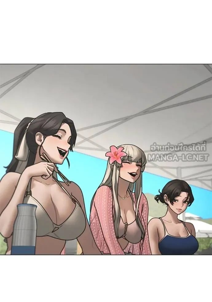 Reality Quest ตอนที่ 157 137