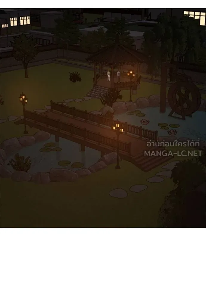 Reality Quest ตอนที่ 157 147