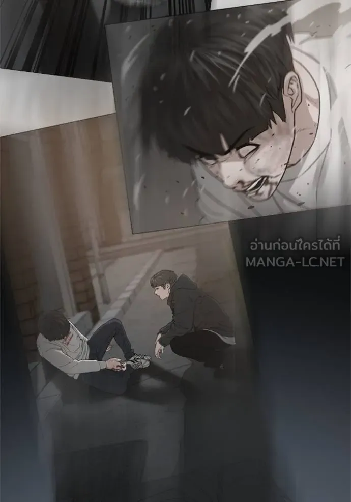 Reality Quest ตอนที่ 157 155