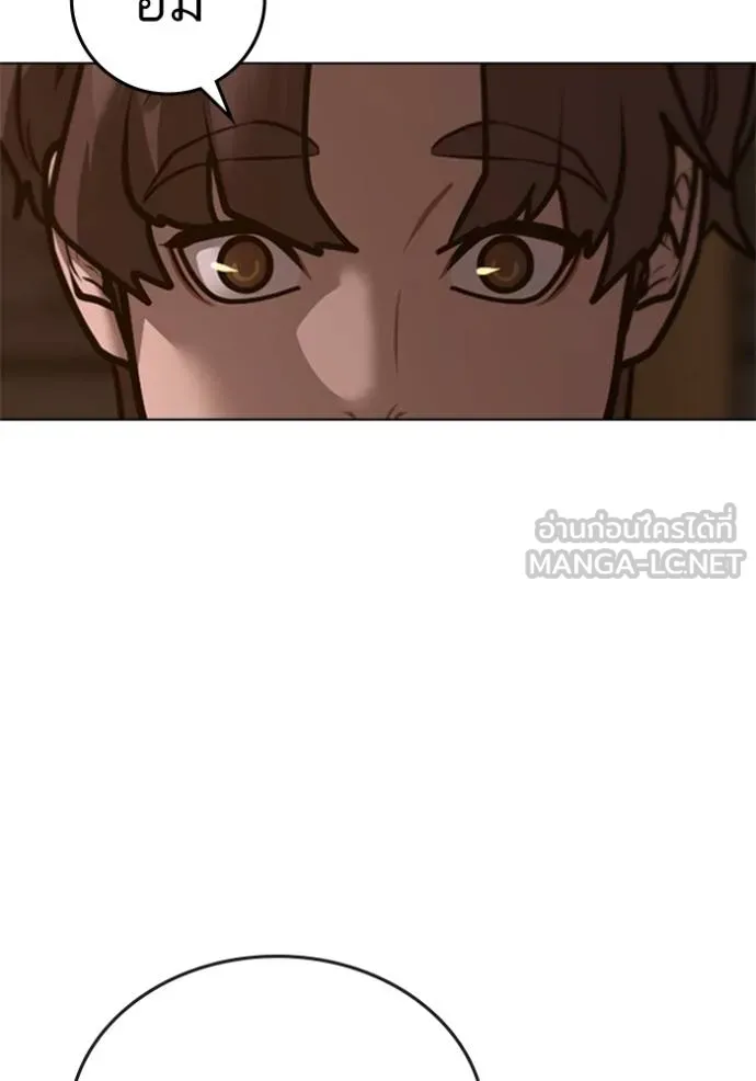 Reality Quest ตอนที่ 157 167