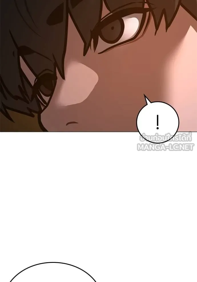 Reality Quest ตอนที่ 157 184