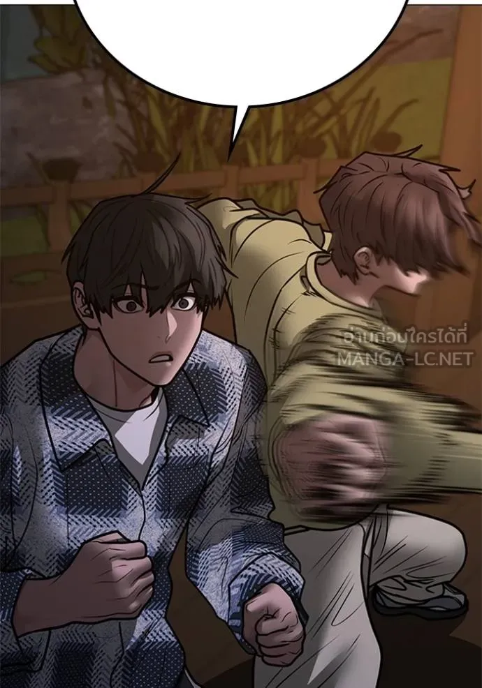 Reality Quest ตอนที่ 157 192