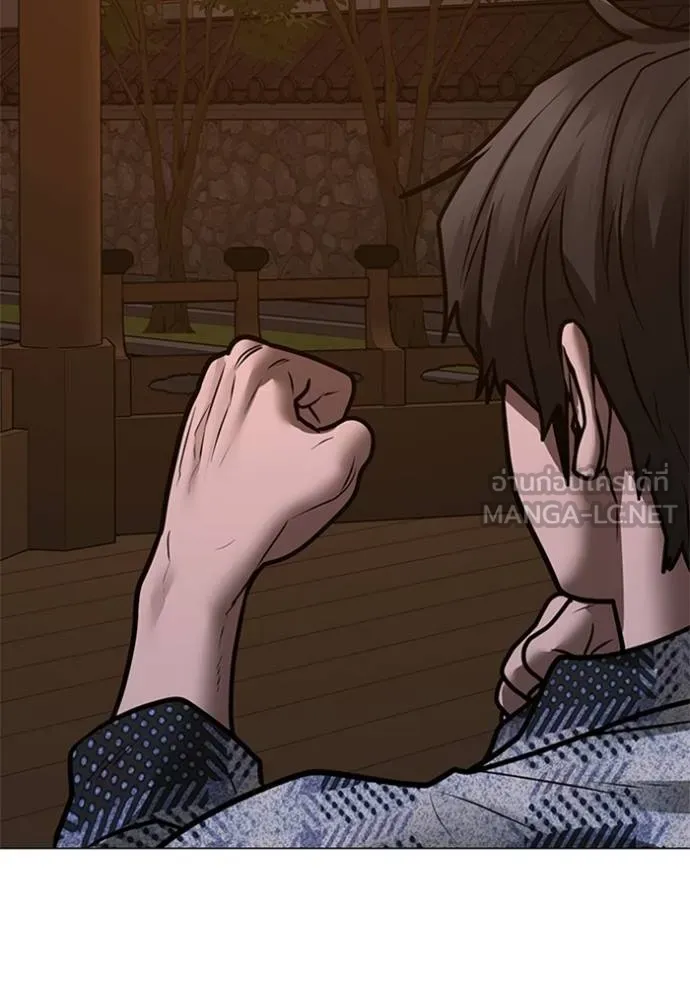 Reality Quest ตอนที่ 157 189