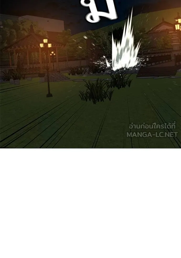 Reality Quest ตอนที่ 157 196