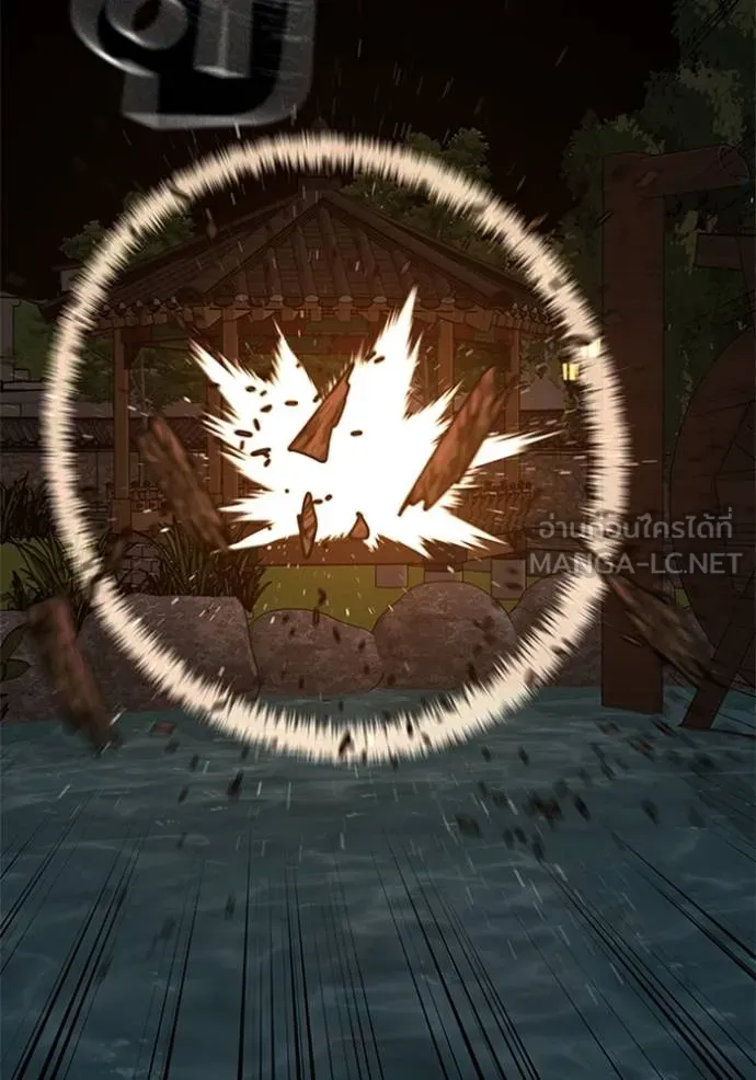 Reality Quest ตอนที่ 157 194