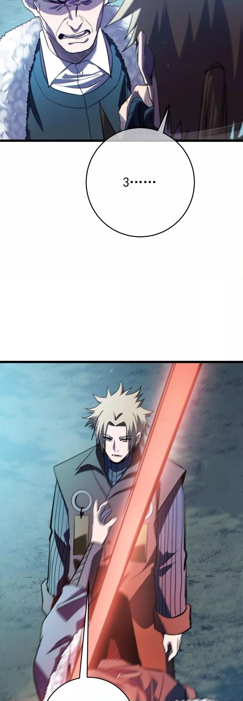 My Passive Skills Are Invincible ตอนที่ 76 41
