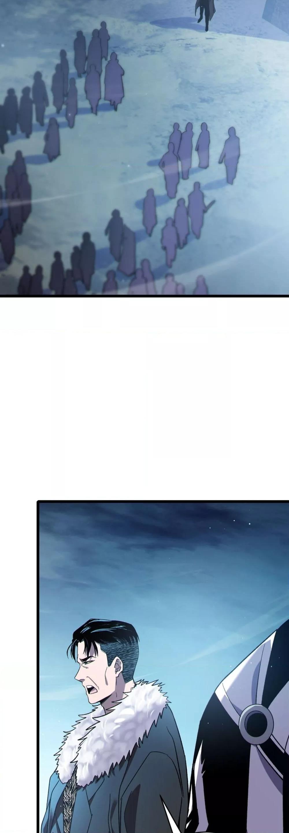 My Passive Skills Are Invincible ตอนที่ 76 47
