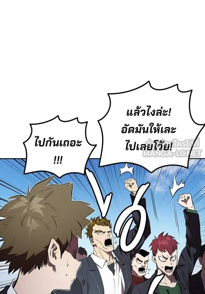 The Great War – มหาสงครามคนแกร่ง ตอนที่ 29 8
