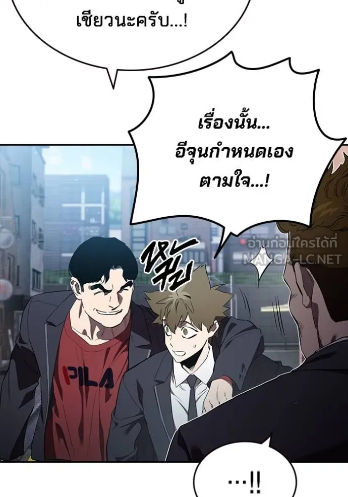 The Great War – มหาสงครามคนแกร่ง ตอนที่ 29 19
