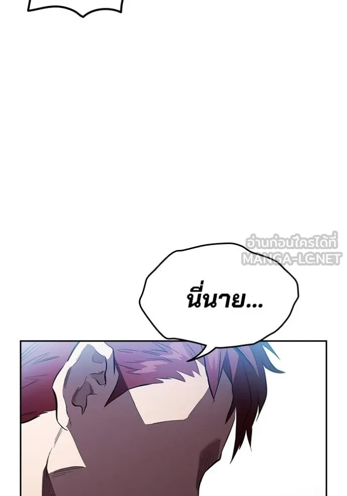 The Great War – มหาสงครามคนแกร่ง ตอนที่ 29 40